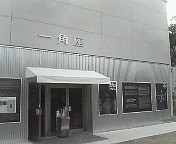 e0017290_175656100.jpg
