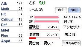 f0061692_1940459.jpg