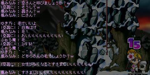 f0006510_19415356.jpg