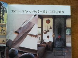 f0031420_1342590.jpg