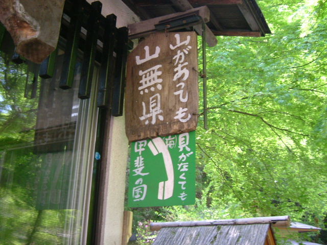 f0038665_2331931.jpg