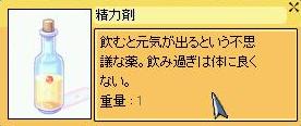 f0041575_9334471.jpg