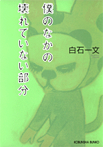 e0012194_23354259.gif