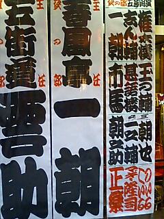 f0042295_22594234.jpg