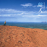 e0092920_050724.jpg