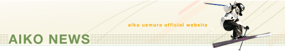 Team Aiko.com NEWS