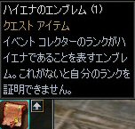c0056384_1455250.jpg