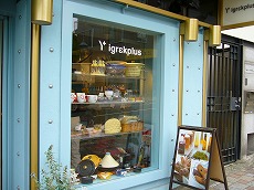 f0056250_1916393.jpg