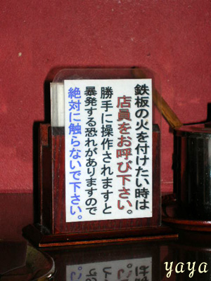 f0090964_112874.jpg