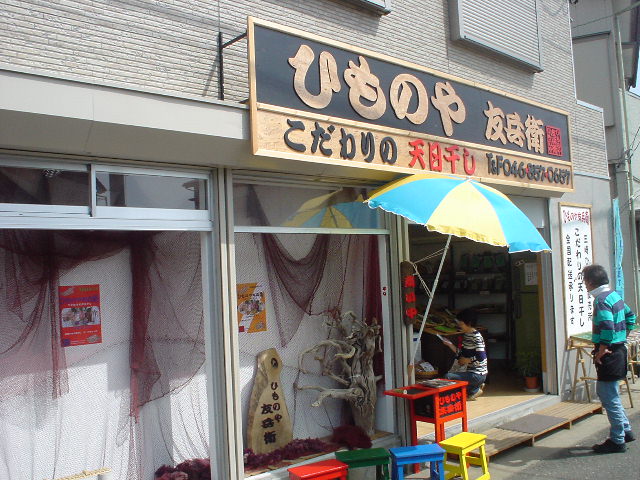 c0008598_1873854.jpg