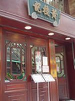 f0024303_2320103.jpg