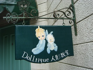 d0023323_1322639.jpg
