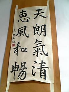 e0005258_444346.jpg