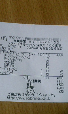 c0012810_1624245.jpg