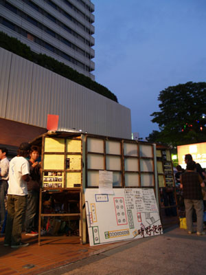 f0031024_1344944.jpg