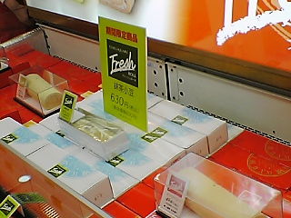 e0004062_10135290.jpg