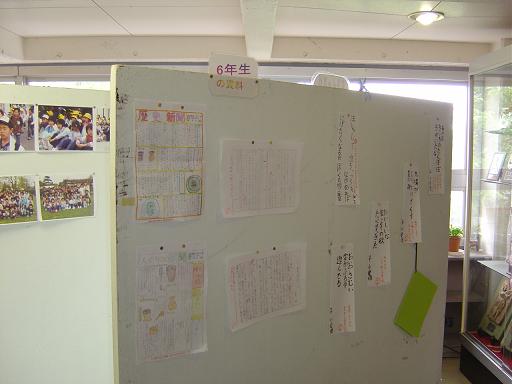 e0069234_523746.jpg