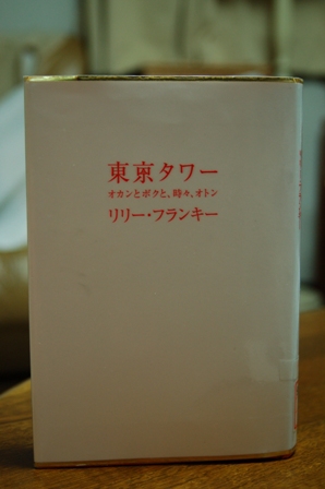 f0065768_13245419.jpg