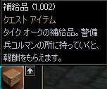 c0056384_15304527.jpg