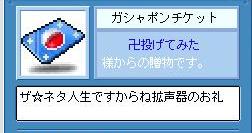 c0025794_1632315.jpg