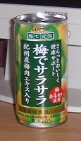 a0027598_2212843.jpg