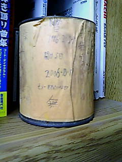 b0072213_2058065.jpg