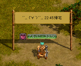 e0004726_935581.gif