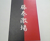 f0045956_1453225.jpg