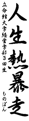 e0010171_305497.gif