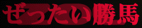 e0010171_312342.gif