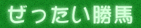 e0010171_3125459.gif