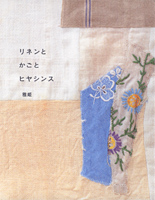 c0068045_16524398.jpg