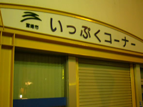 f0067354_18131825.jpg