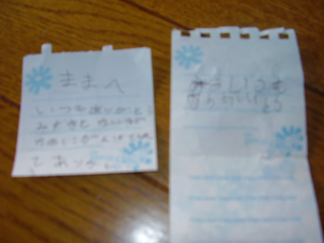 d0001070_20481097.jpg