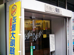 e0016120_112246.jpg