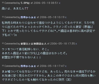 b0075548_1123585.jpg