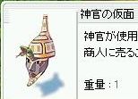d0041286_14443413.jpg