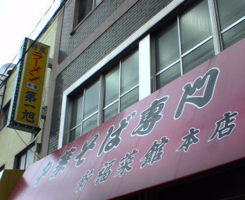 d0016409_105934.jpg