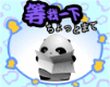 d0051421_15304875.gif