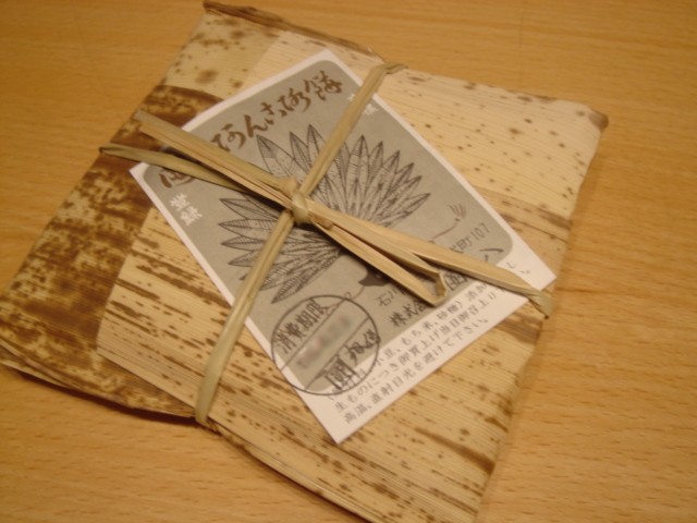 c0003723_20201616.jpg