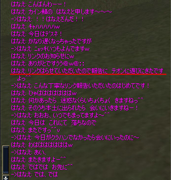 e0056837_12434715.jpg