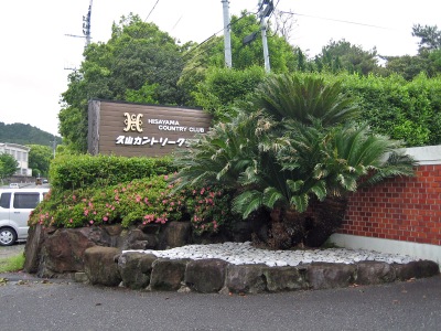 f0036700_1418719.jpg