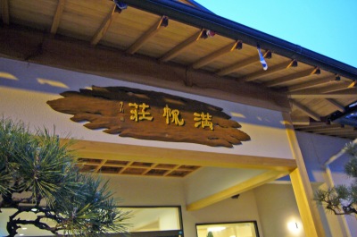 f0036700_14385386.jpg