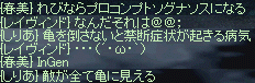 f0019203_054416.gif