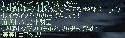 f0019203_0544987.gif