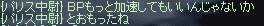 f0019203_055543.gif