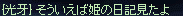 f0019203_056787.gif