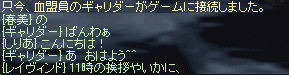 f0019203_0575084.gif