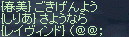 f0019203_0583164.gif