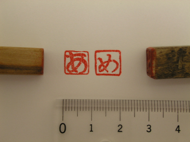 b0096418_11233656.jpg